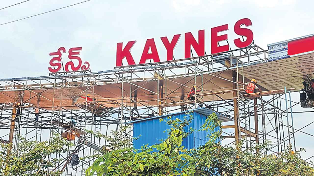 Kaynes Technology | కేన్స్‌ టెక్‌ ఎలక్ట్రానిక్‌ యూనిట్‌ సిద్ధం.. నేడు కొంగరకలాన్‌లో ప్రారంభం