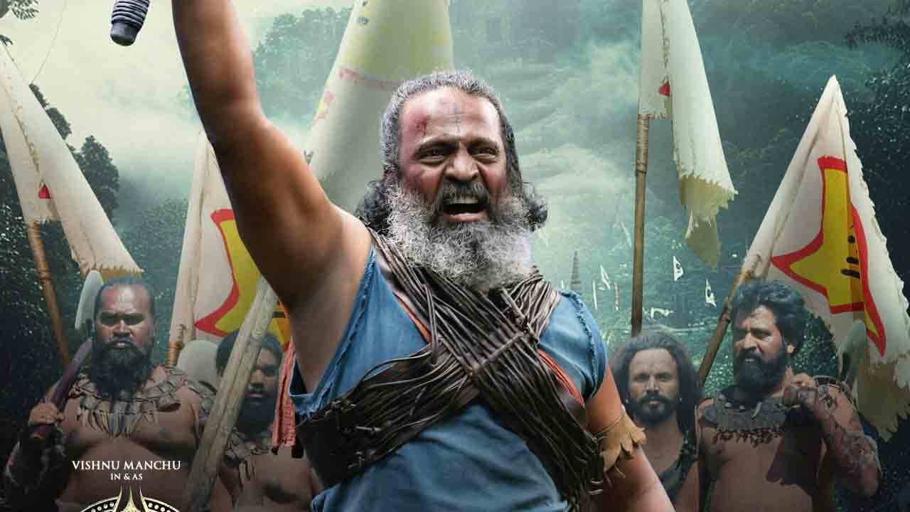 Kannappa | ‘క‌న్న‌ప్ప’ నుంచి మ‌రో పాత్రను రివీల్ చేసిన మేక‌ర్స్.. ఈసారి చండుడు