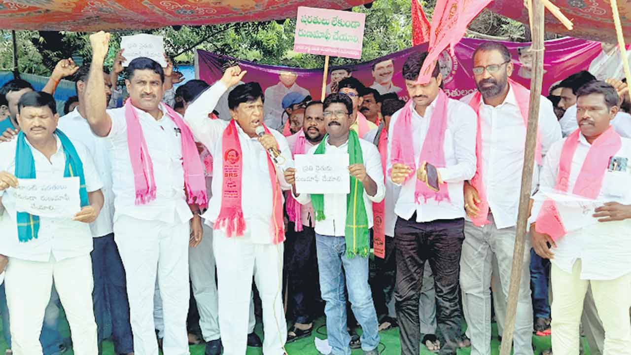 రుణమాఫీ కోసం బీఆర్‌ఎస్‌ రణం