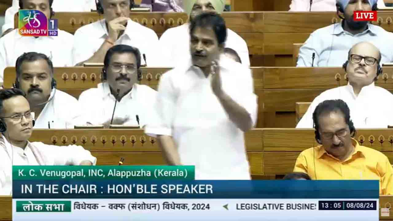 Waqf Amendment Bill | వక్ఫ్‌ సవరణ బిల్లును వ్యతిరేకించిన కేసీ వేణుగోపాల్‌