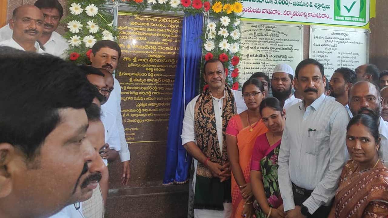 Komatireddy Venkat Reddy | అమెరికా వెళ్లొచ్చేలోగా.. బీఆర్‌ఎస్‌ ఆఫీసు కూల్చేయండి.. అధికారులకు మంత్రి కోమటిరెడ్డి హుకుం