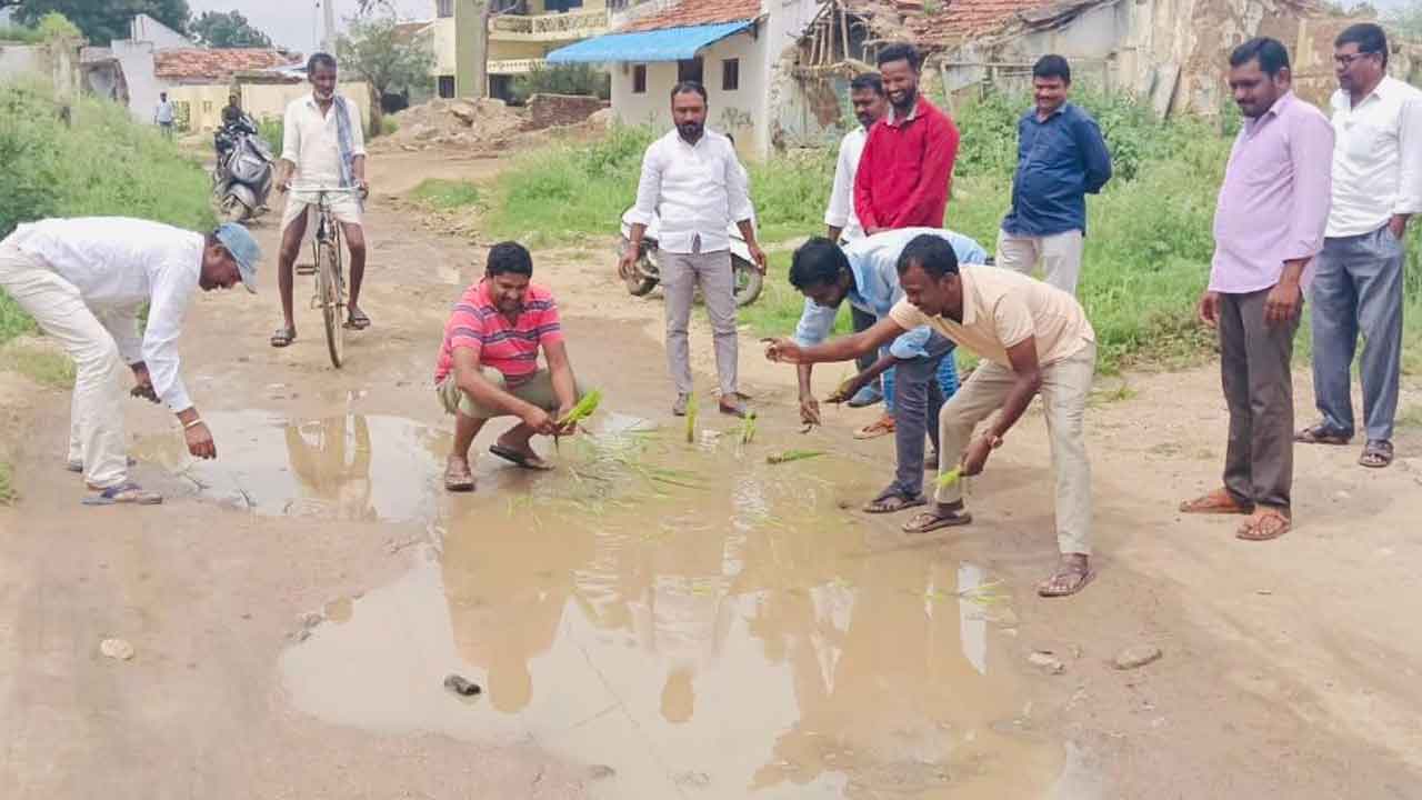 Siddipet | రోడ్డుపై నాటు వేసి నిరసన తెలిపిన గ్రామస్తులు