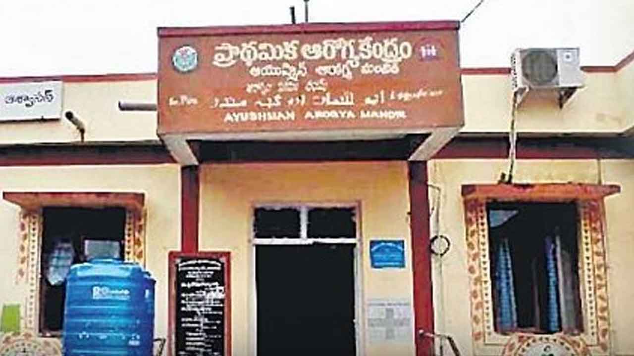 Kautala | నాడు జాతీయ స్థాయిలో ఉత్తమ వైద్య సేవలు.. నేడు వైద్యులు లేక రోగులు విలవిల!