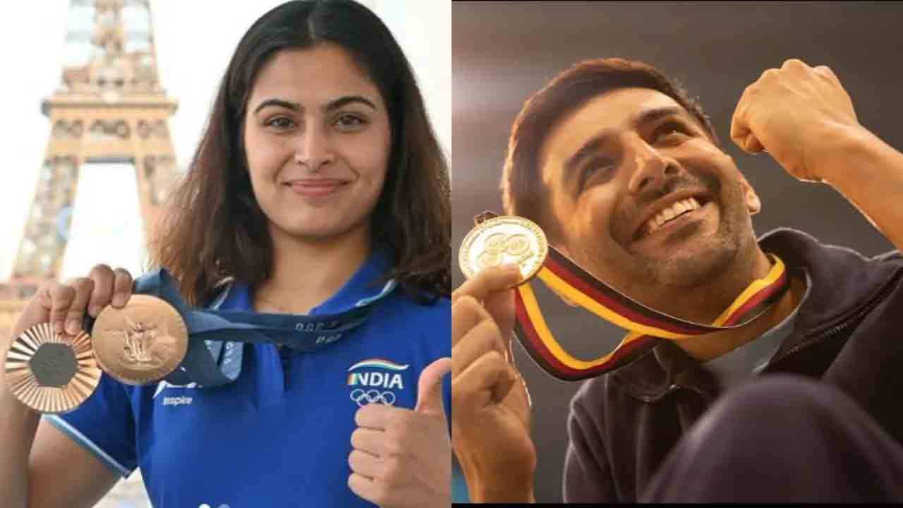 Manu Bhaker | ‘చందూ ఛాంపియన్‌’ అద్భుతం.. కార్తీక్ ఆర్యన్‌పై ప్ర‌శంస‌లు కురిపించిన మ‌ను బాక‌ర్