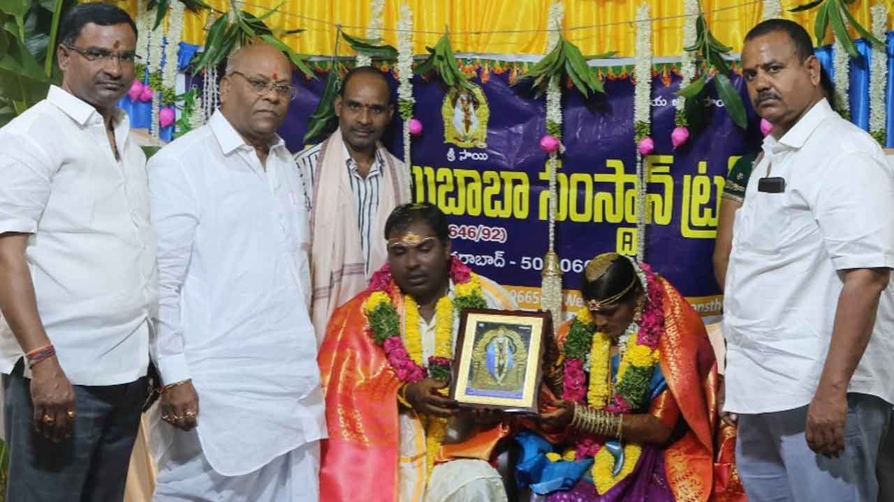 Saibaba Sansthan Trust | దివ్యాంగ జంటకు వివాహం చేసిన సాయిబాబా సంస్థాన్‌ ట్రస్టు కమిటీ