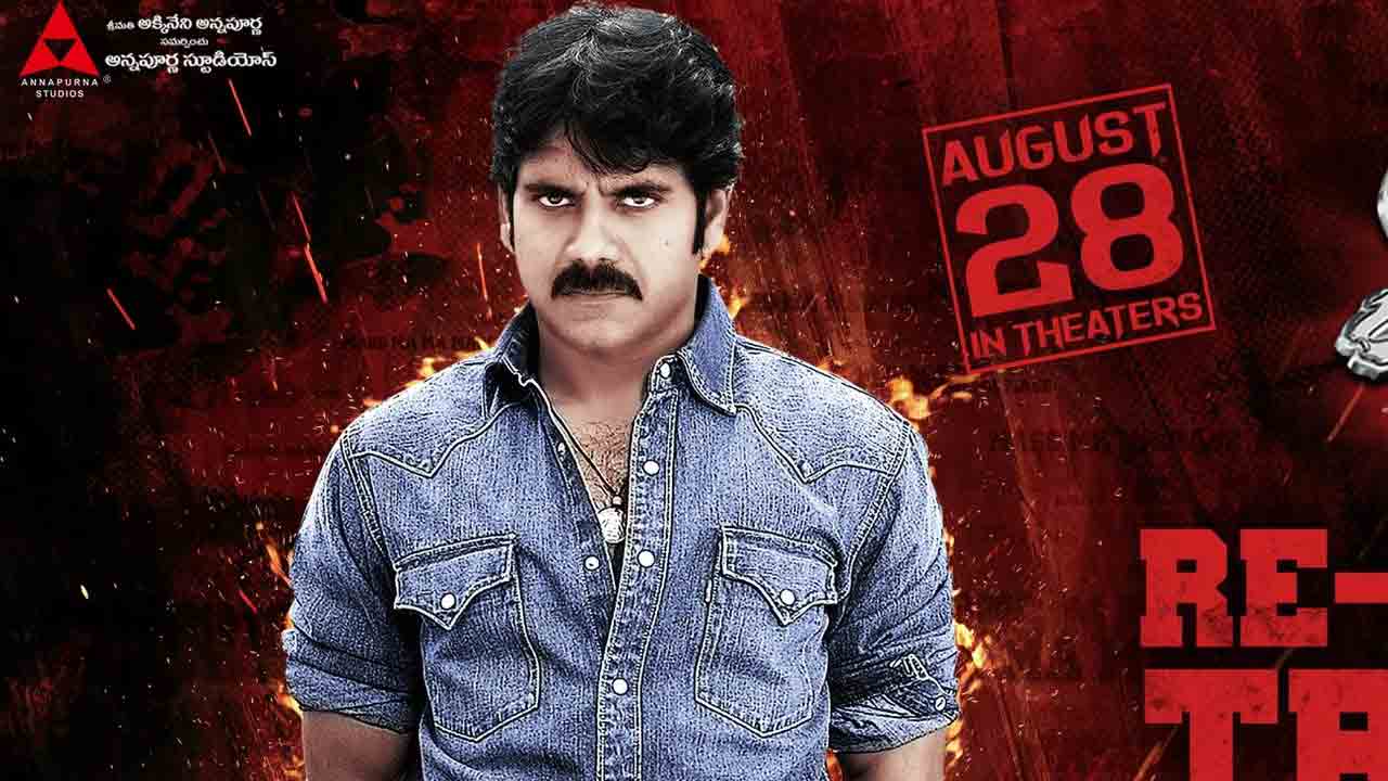 Mass Movie Re Release | నాగార్జున బ‌ర్త్‌డే స్పెష‌ల్.. ‘మాస్’ మూవీ రీ రిలీజ్