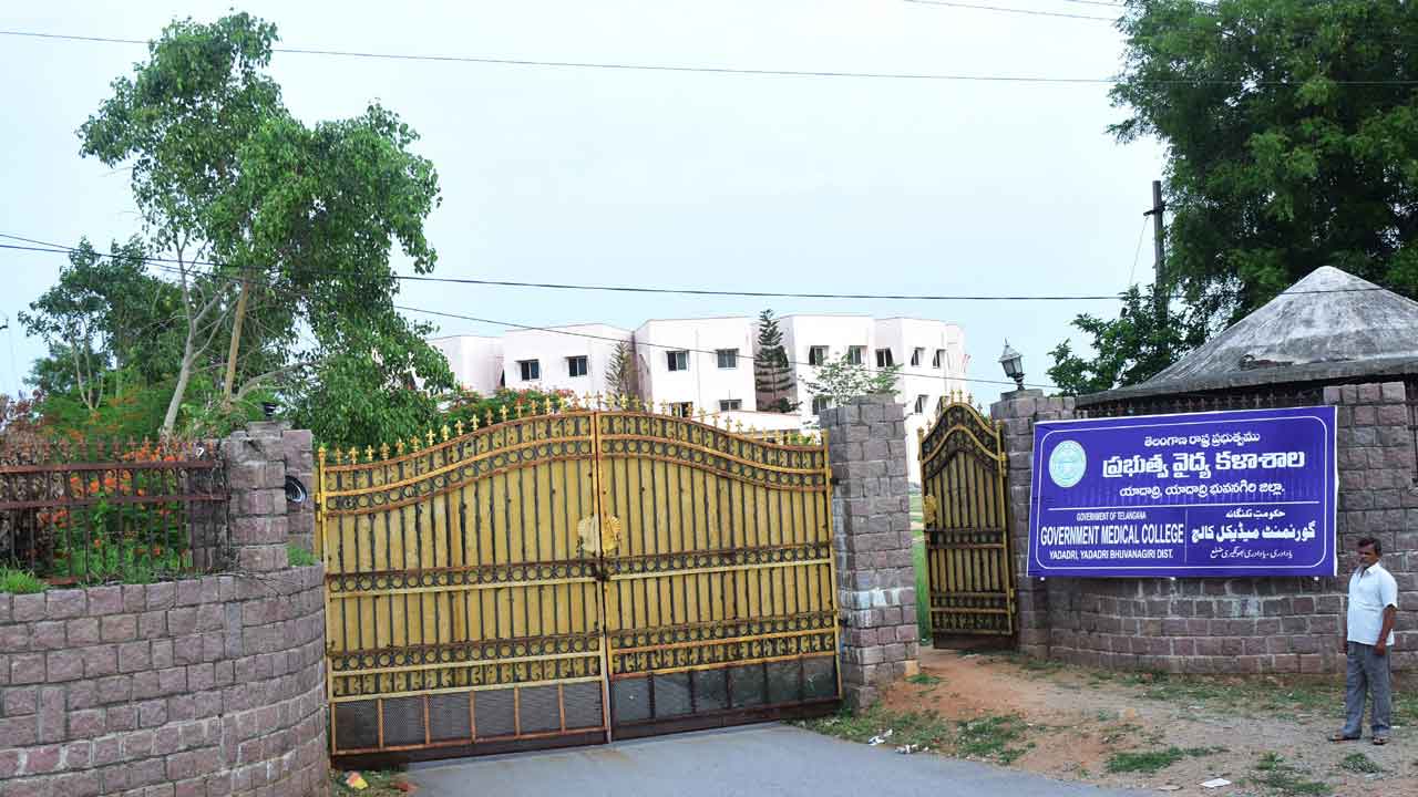 మెడికల్‌ కాలేజీకి ఎల్‌ఓపీ వచ్చేనా? మరోసారి అప్పీల్‌కు వెళ్లిన అధికారులు