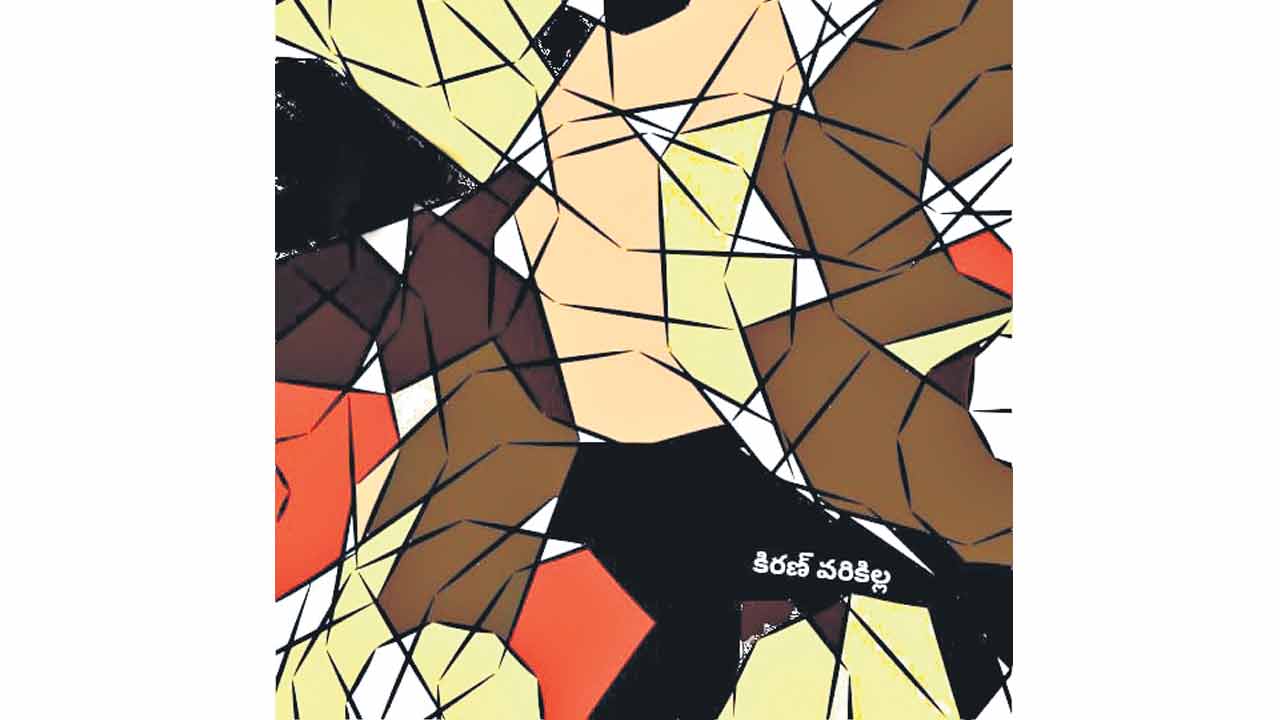 మూలవాగు