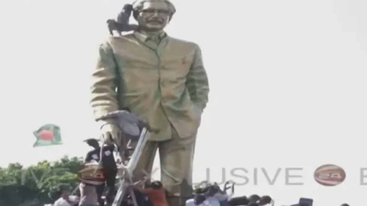 Sheikh Mujibur Rahman: షేక్ ముజ్‌బిర్ రెహ్మాన్ విగ్ర‌హం ధ్వంసం..