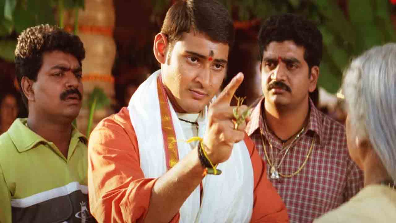 Murari Re Release | ‘మురారి’ రీ రిలీజ్.. ఆల్ టైమ్ రికార్డ్ క్రియేట్ చేసిన మ‌హేశ్ బాబు