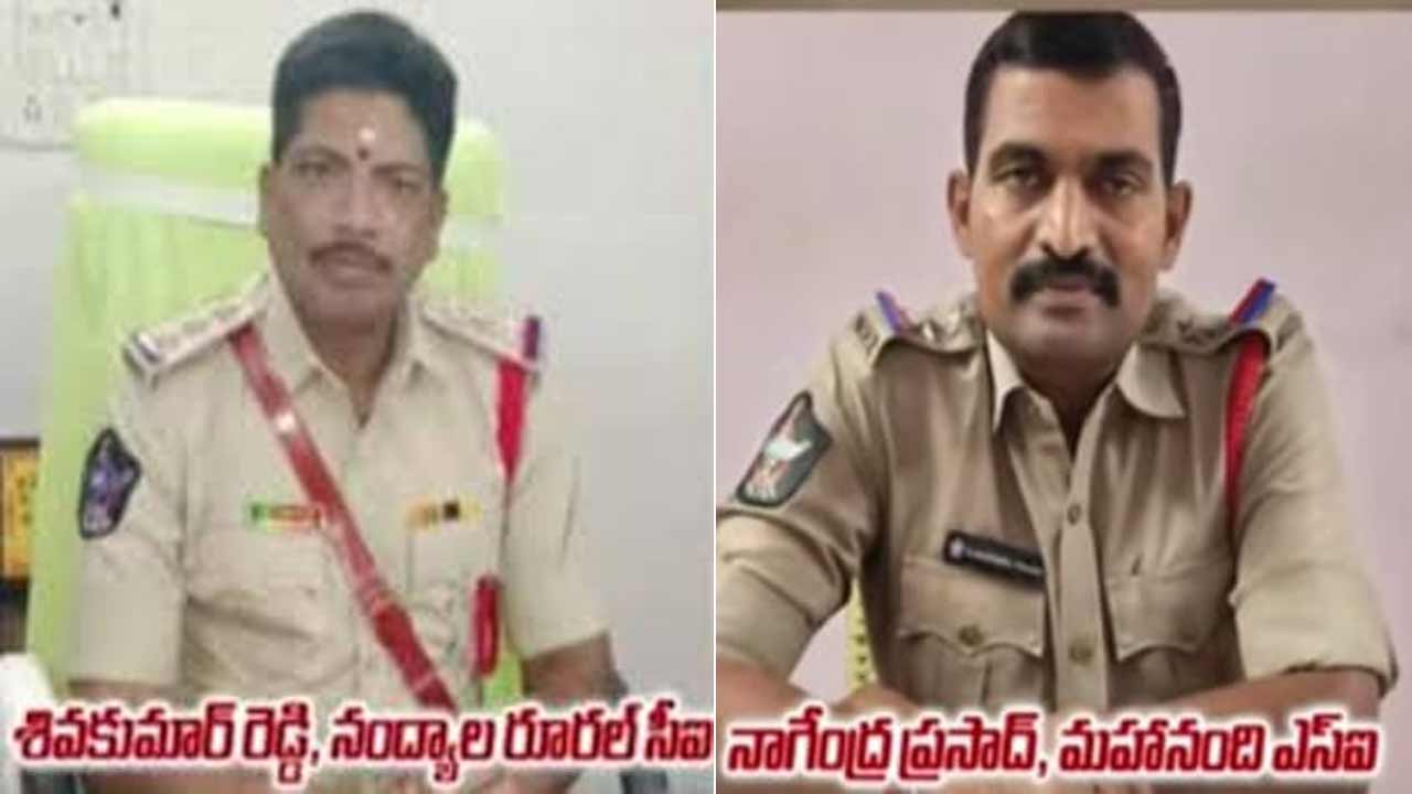 Nandhyal | వైసీపీ నేత మర్డర్ కేసు.. నంద్యాల రూరల్ సీఐ, మహానంది ఎస్సై సస్పెండ్