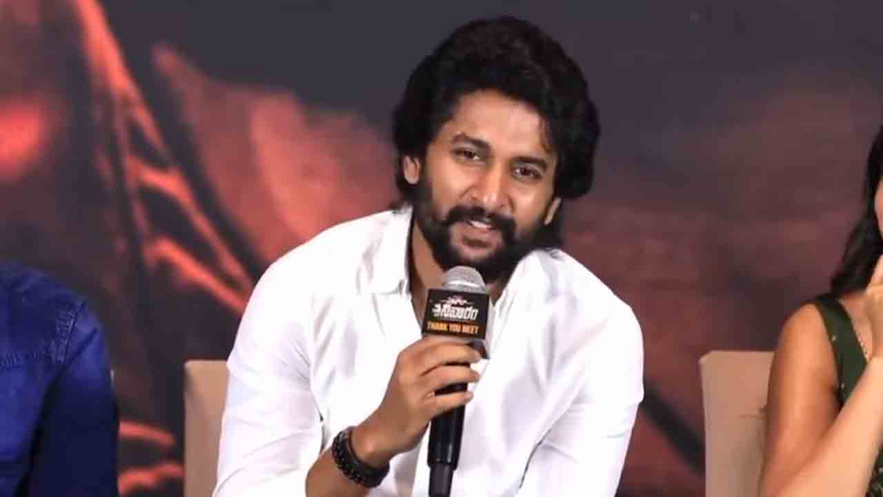 Nani | నా నెక్ట్స్‌ సినిమాకు పిల్లలు దూరంగా ఉండాలి.. నాని కామెంట్స్ వైరల్