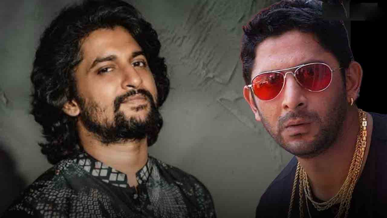 Nani | ప్రభాస్‌పై కామెంట్స్‌తో పాపులర్‌.. అర్షద్‌ వర్షి వివాదంపై నాని