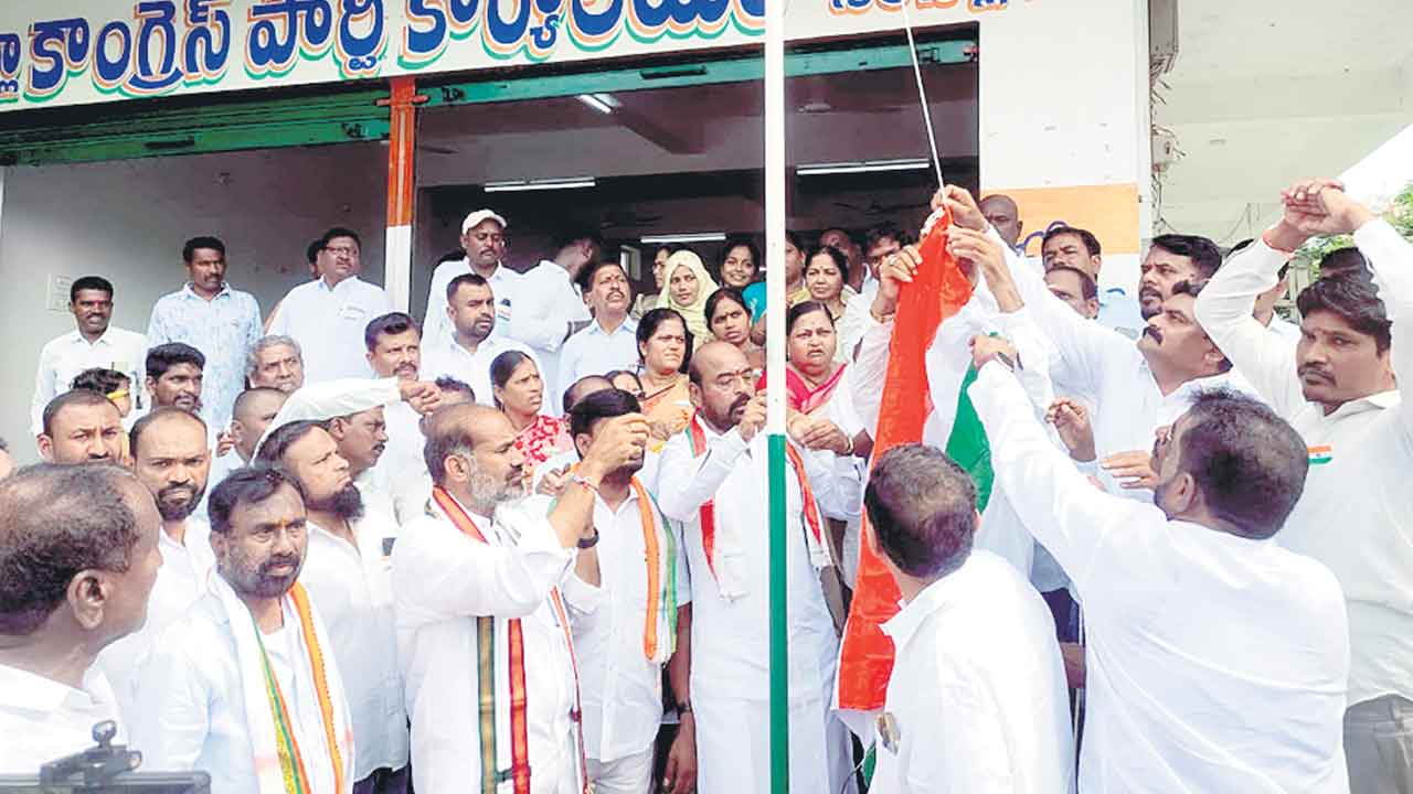 జాతీయ జెండాకు అవమానం