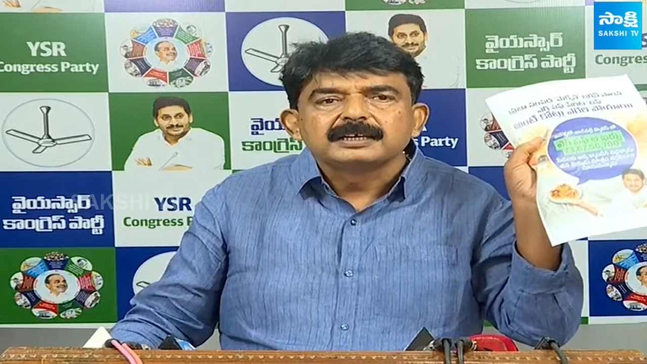 Perni Nani | ఎలుకలను పట్టుకునేందుకు కోట్లు ఖర్చు పెట్టిన ఘనత చంద్రబాబుదే.. పేర్ని నాని ఫైర్