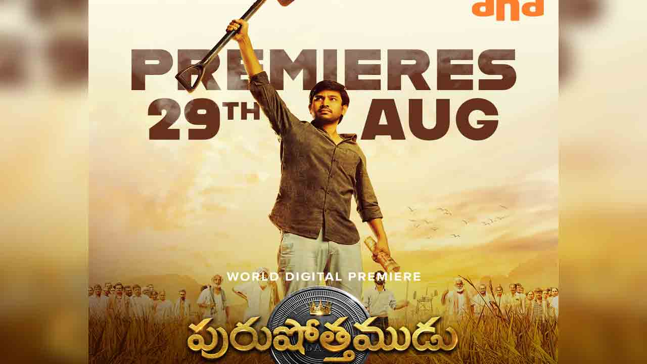 Purushothamudu | ఓటీటీలోకి రాజ్ త‌రుణ్ ‘పురుషోత్తముడు’.. స్ట్రీమింగ్ ఎప్పుడంటే.?
