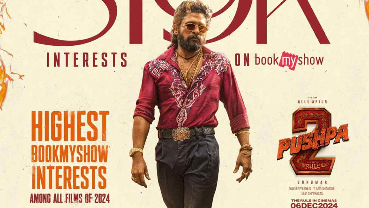 Pushpa 2 The Rule | పుష్ప-2 సినిమాపై వున్న క్రేజ్‌కు మరో నిదర్శనం ఇది!