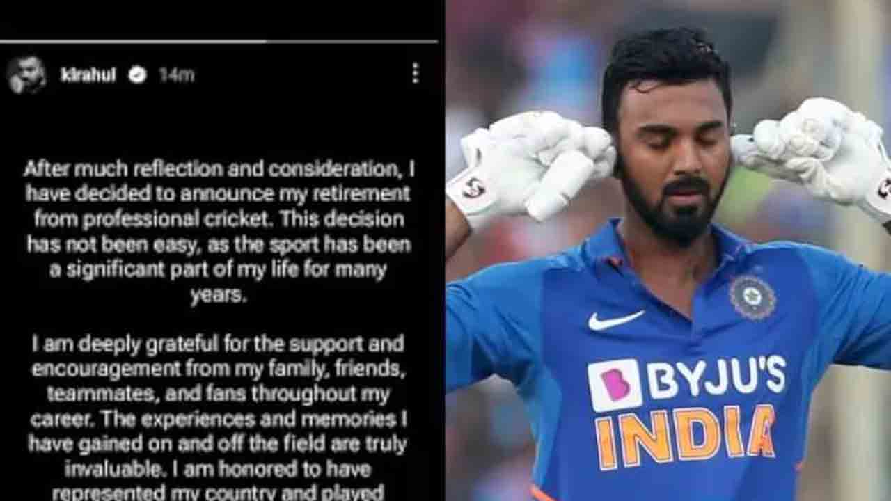 KL Rahul | కేఎల్ రాహుల్ రిటైర్మెంట్.. ఆ పోస్ట్ నిజ‌మేనా..?