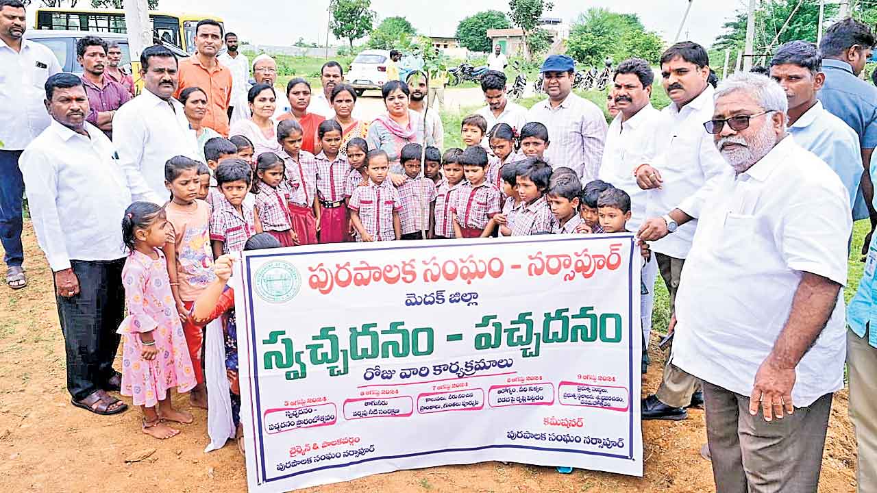 పరిసరాలను శుభ్రంగా ఉంచాలి