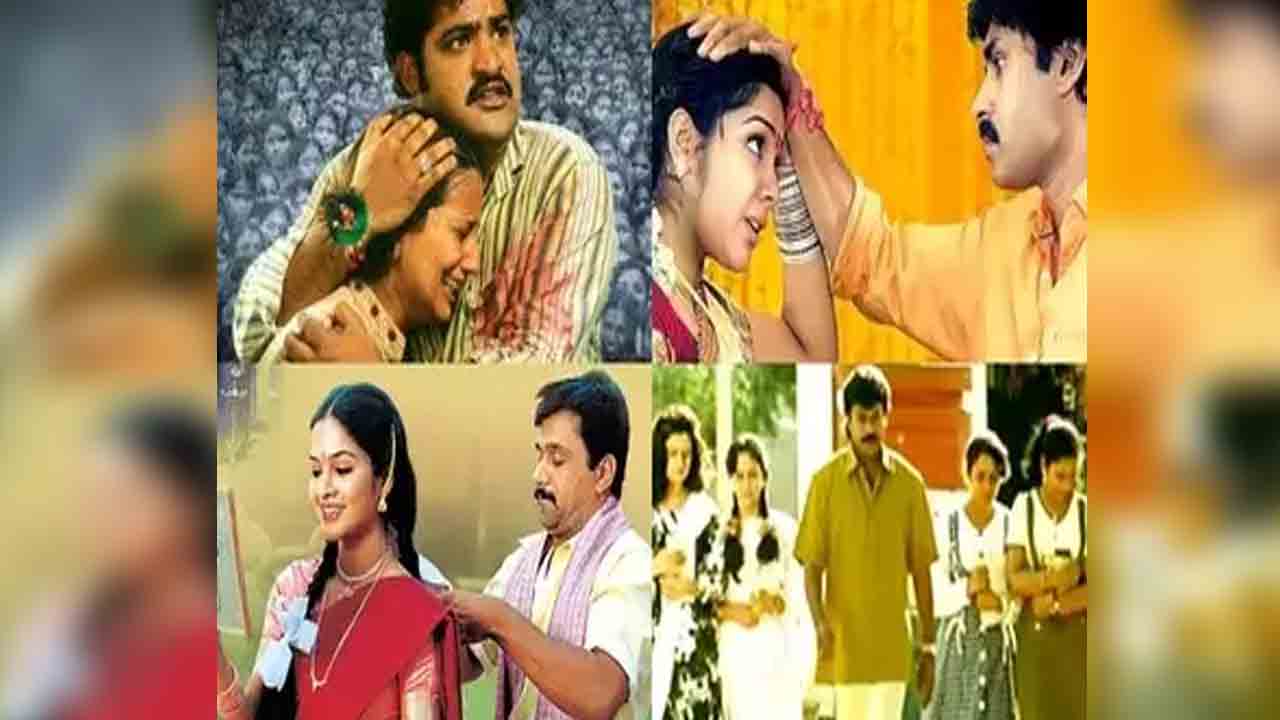 Raksha Bandhan | రాఖీ పండగ స్పెష‌ల్.. సిస్టర్ సెంటిమెంట్‌తో వ‌చ్చిన తెలుగు సినిమాలు ఇవే.!