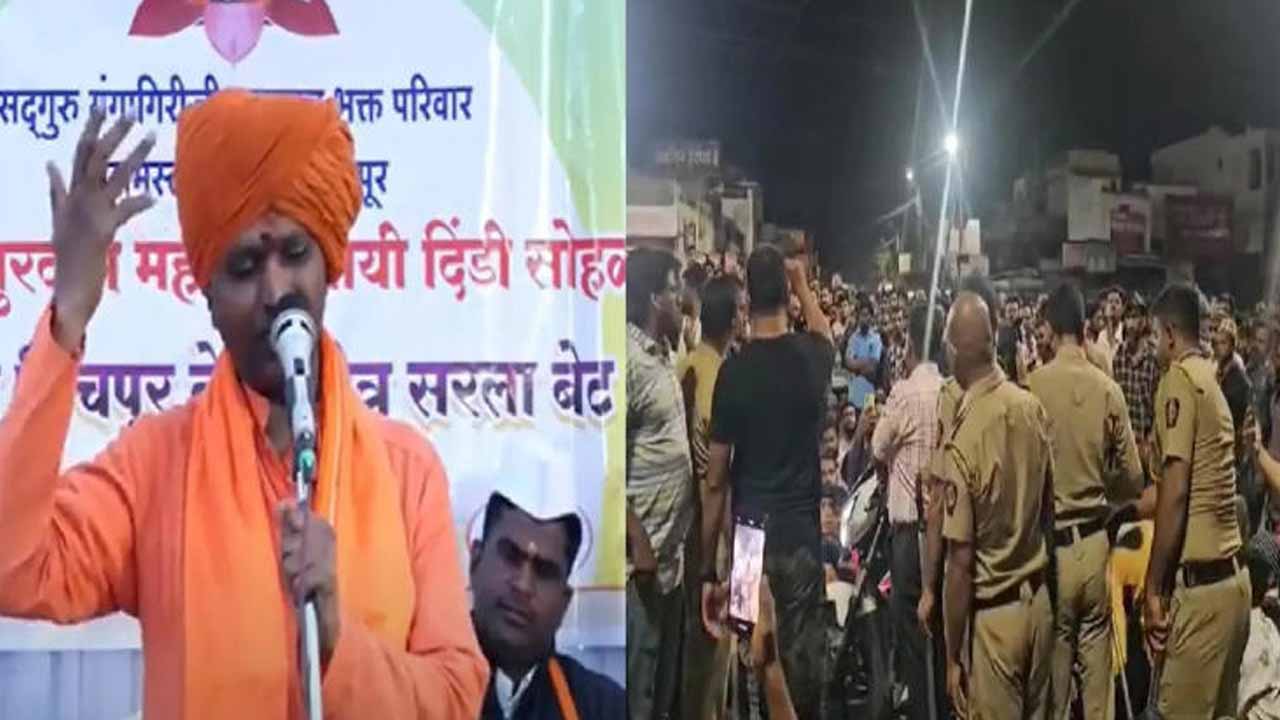 Ramgiri Maharaj: రామ్‌గిరి మ‌హారాజ్‌పై కేసు న‌మోదు