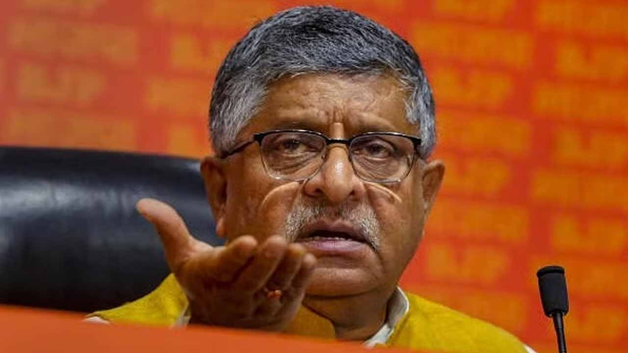 Ravi Shankar Prasad: ఆర్థిక అస్థిర‌త‌ను కాంగ్రెస్ సృష్టిస్తోంది: ర‌విశంక‌ర్ ప్ర‌సాద్‌