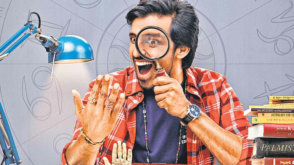 Sarangapani Jathakam Movie