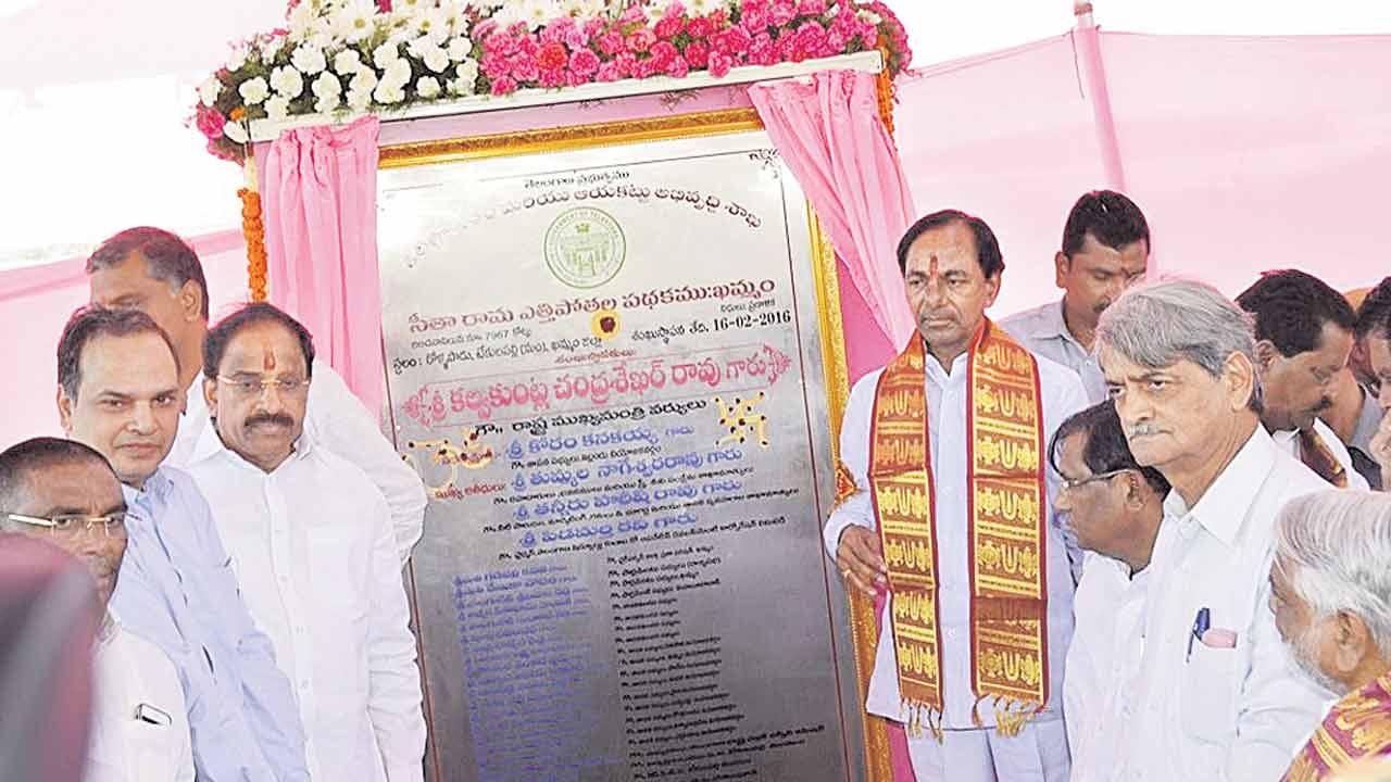 కేసీఆర్‌ ఎత్తిపోతలు.. కాంగ్రెస్‌ ఉత్త కోతలు