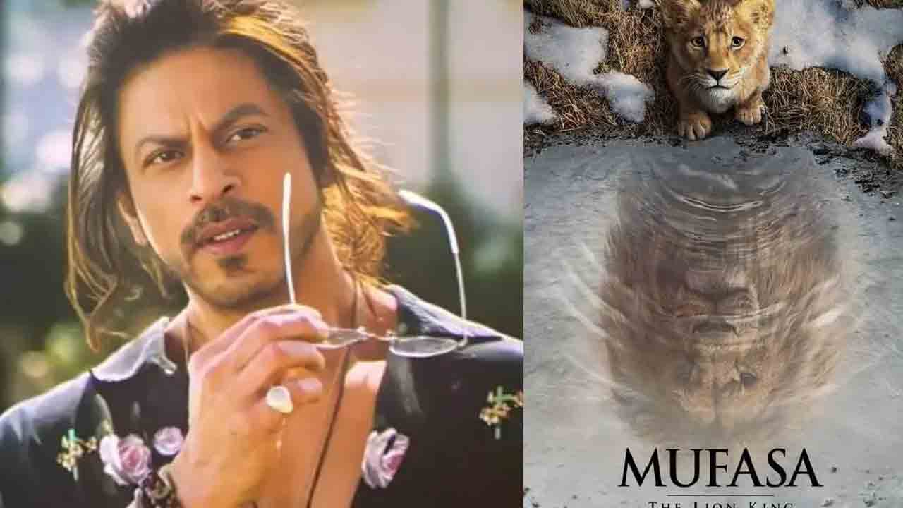 Mufasa The Lion King | హిందీలో లయన్ కింగ్.. ‘ముఫాసా’ పాత్రకు డ‌బ్బింగ్ చెప్పిన షారుఖ్ ఖాన్