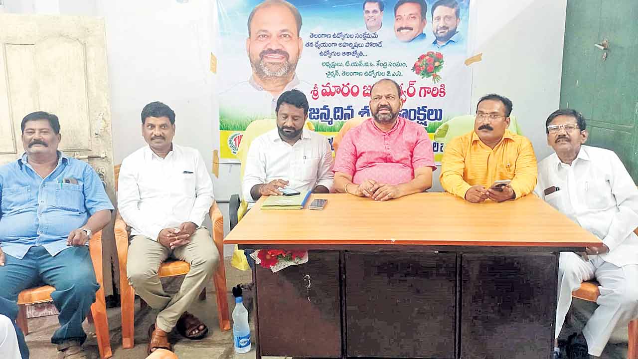 ఉద్యోగుల సమస్యలపై రాజీలేని పోరాటం