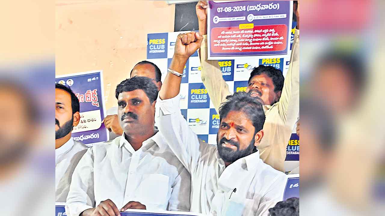 బీసీల రాజ్యాధికారానికి మరో ఉద్యమం