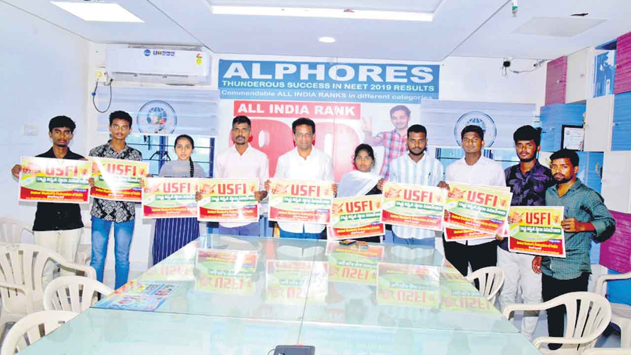 విద్యారంగ అభివృద్ధిలో సంఘాల పాత్ర కీలకం