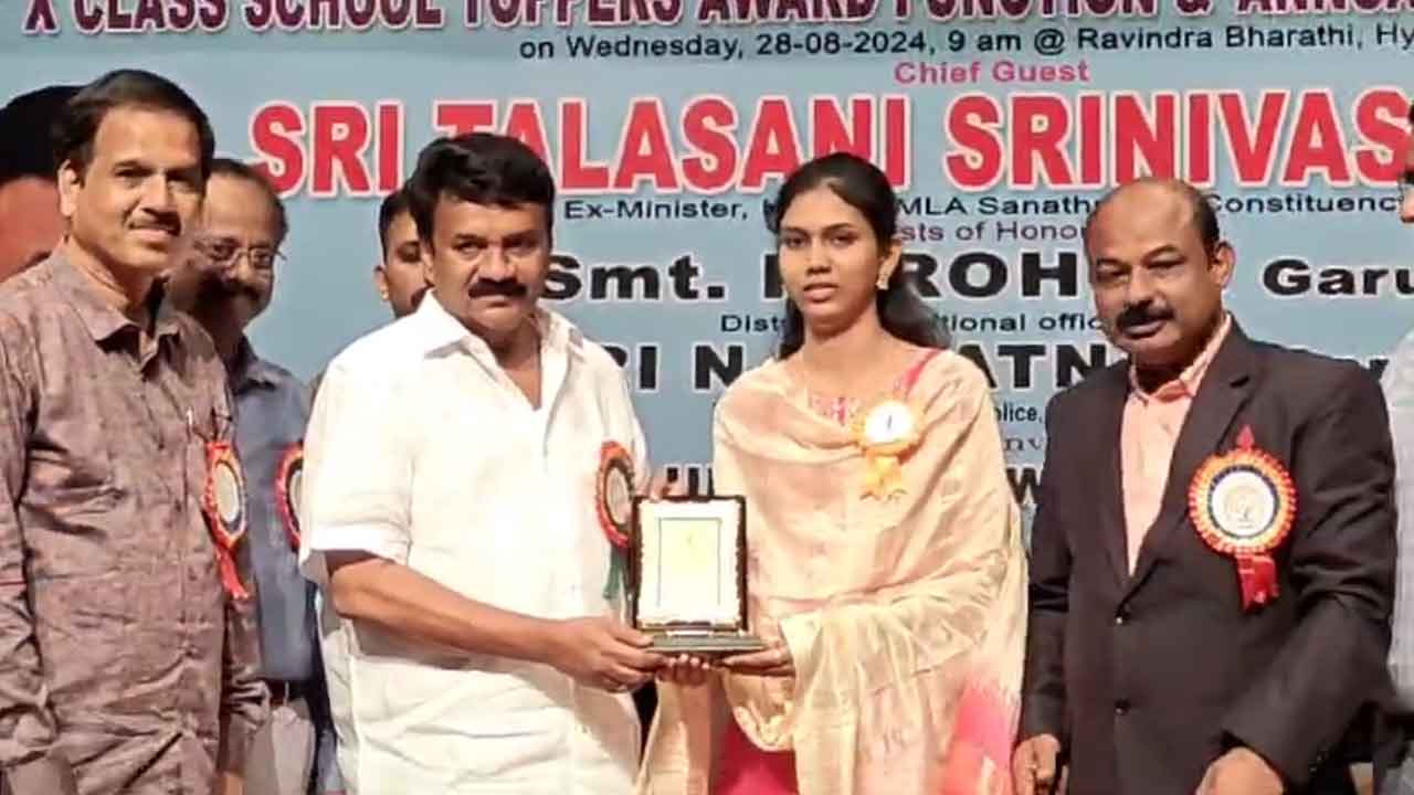 MLA Talasani | ప్రభుత్వ గుర్తింపు పొందిన పాఠశాలల సమస్యల పరిష్కారానికి కృషి : ఎమ్మెల్యే తలసాని