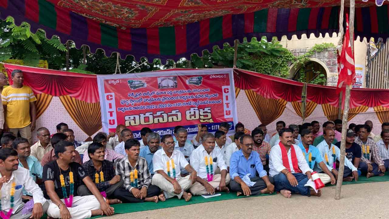 Siricilla | టెక్స్టైల్ పార్క్ సమస్యలను పరిష్కరించాలని నిరసన దీక్ష