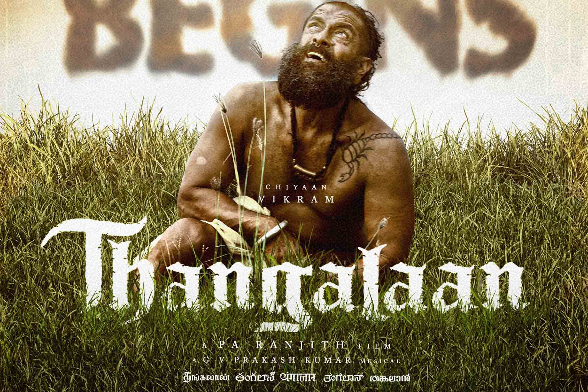 Thangalaan | తుఫాను వచ్చేస్తుంది.. విక్రమ్‌ తంగలాన్‌ అడ్వెంచరస్‌ రైడ్‌కు రెడీనా..?