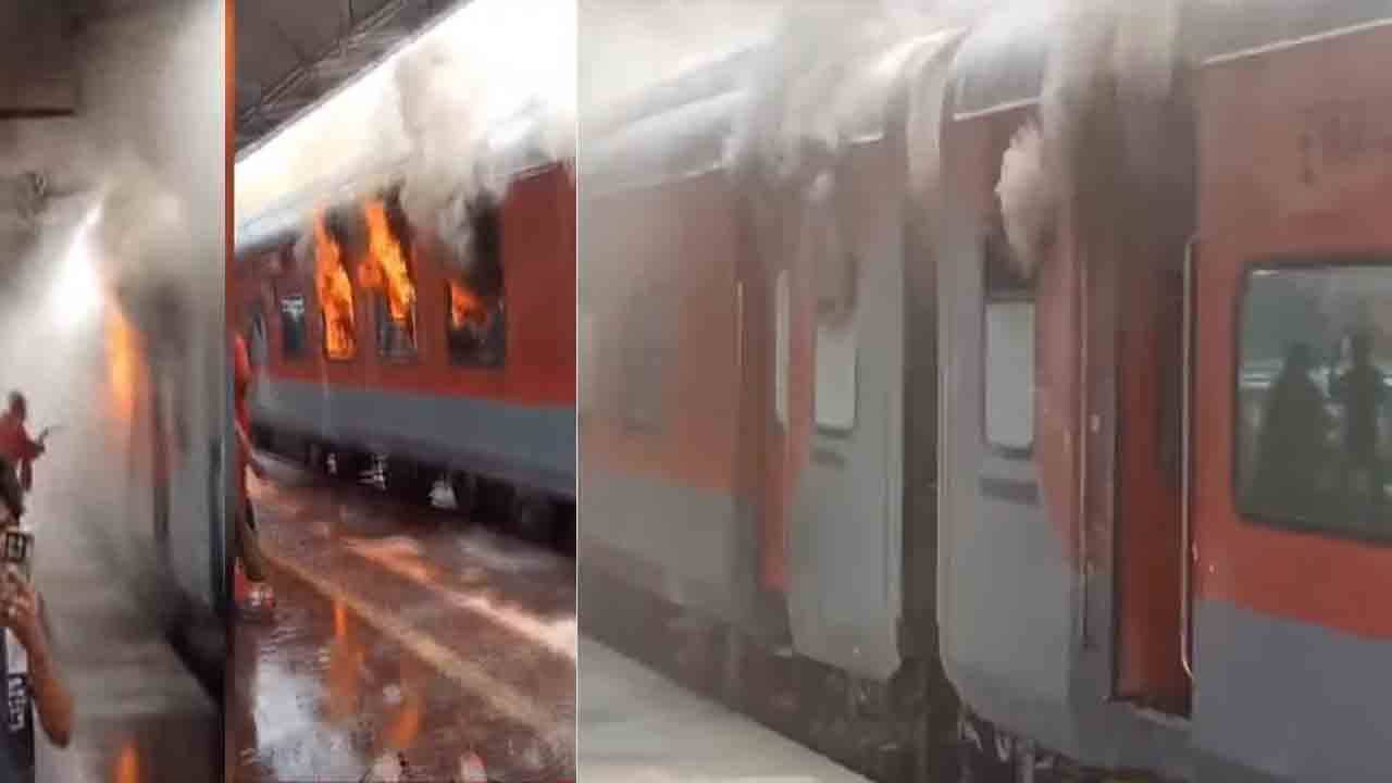 Korba-Visakha Express | కోర్బా-విశాఖ ఎక్స్‌ప్రెస్‌లో అగ్నిప్రమాదం.. మూడు ఏసీ బోగీలు పూర్తిగా దగ్ధం