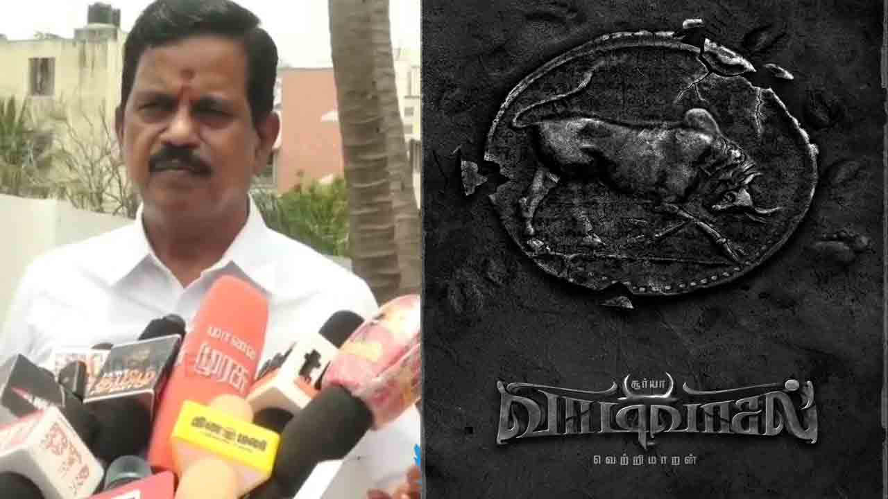 Vaadi Vaasal | సూర్య వాడివాసల్‌తో జురాసిక్‌ పార్క్‌ టీం.. నిర్మాత కలైపులి ఎస్‌ థాను ఏమన్నాడంటే..?