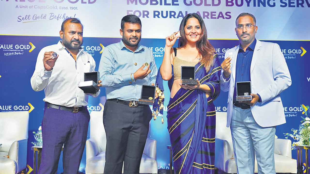 మీ ఆర్థిక అవసరాలకు బంగారమే భరోసా!