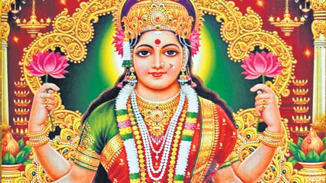 Sravana Masam | శ్రావణం సర్వ శ్రేష్టం.. సకల సంపదలకు ప్రతీక లక్ష్మీదేవి