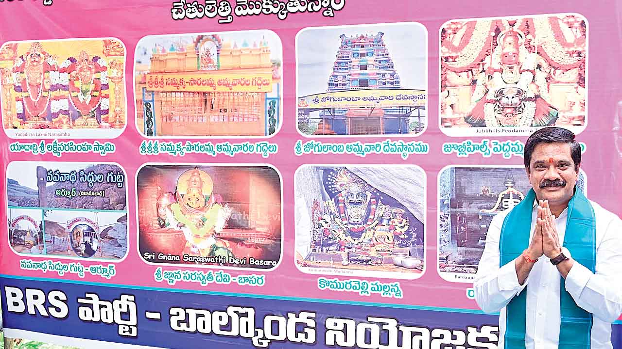 Vemula Prashanth Reddy