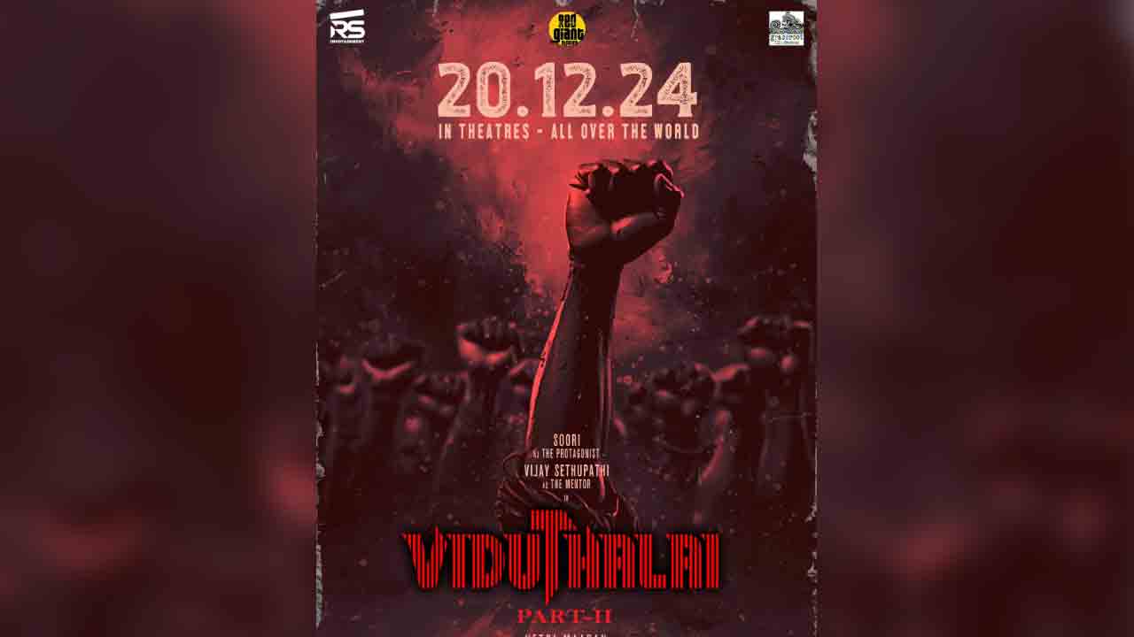 Viduthalai Part 2 | క్రిస్మ‌స్ బ‌రిలో ‘విడుద‌లై 2’.. రామ్‌చ‌ర‌ణ్‌కు పోటిగా వ‌స్తున్న విజ‌య్ సేతుప‌తి.!