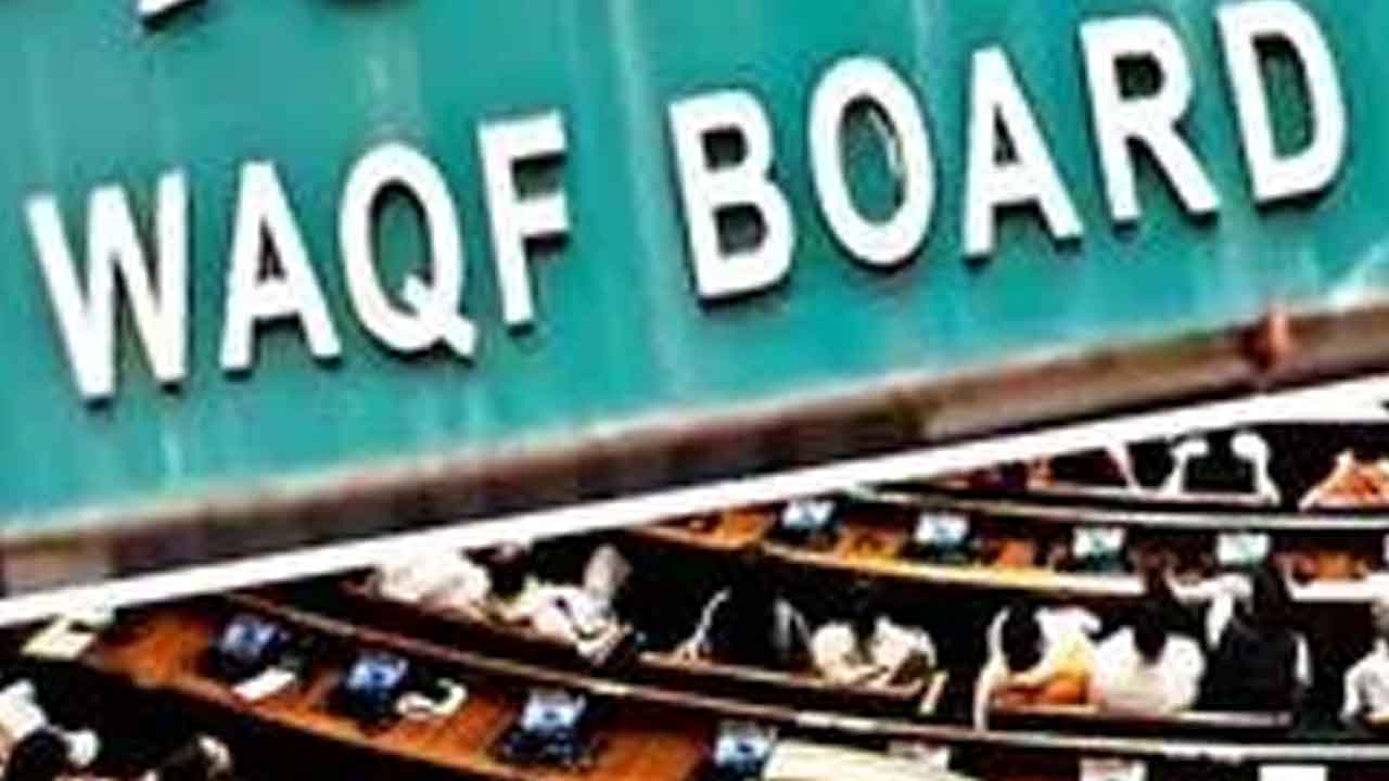 వక్ఫ్‌ బోర్డు చట్టాన్ని సవరించొద్దు