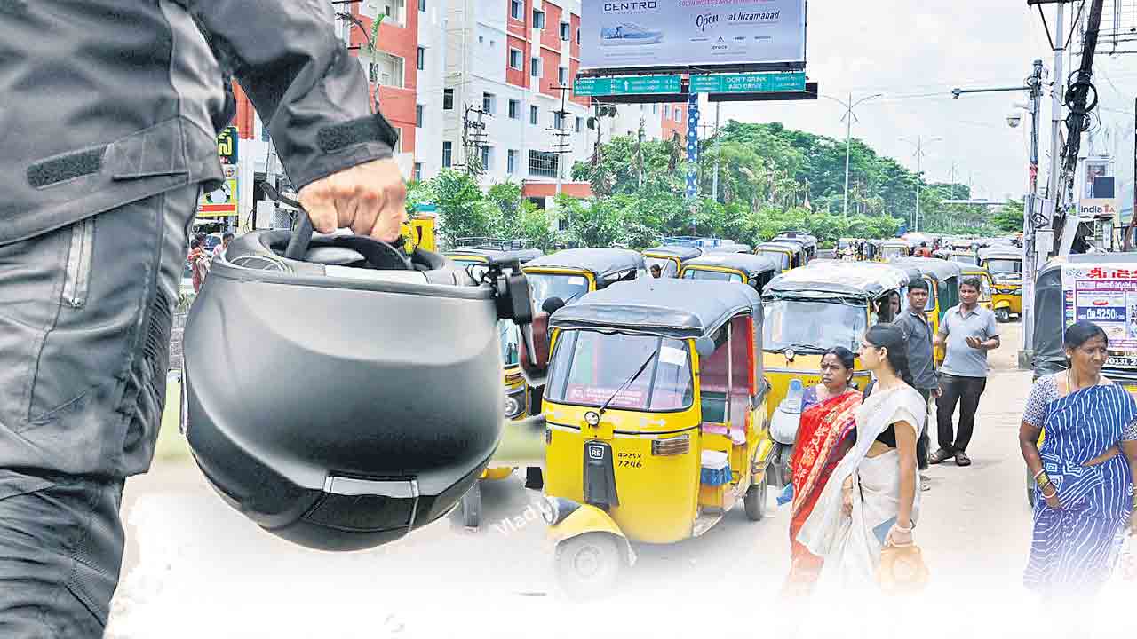 హెల్మెట్‌ సరే ట్రాఫిక్‌ నియంత్రణేది ?