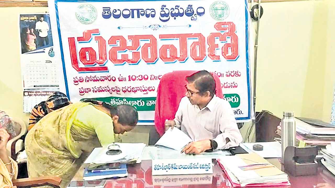 Khammam | సారూ.. నా భూమికి పాస్‌బుక్‌ ఇప్పించండి.. తహసీల్దార్‌ కాళ్లు మొక్కి వేడుకున్న మహిళ