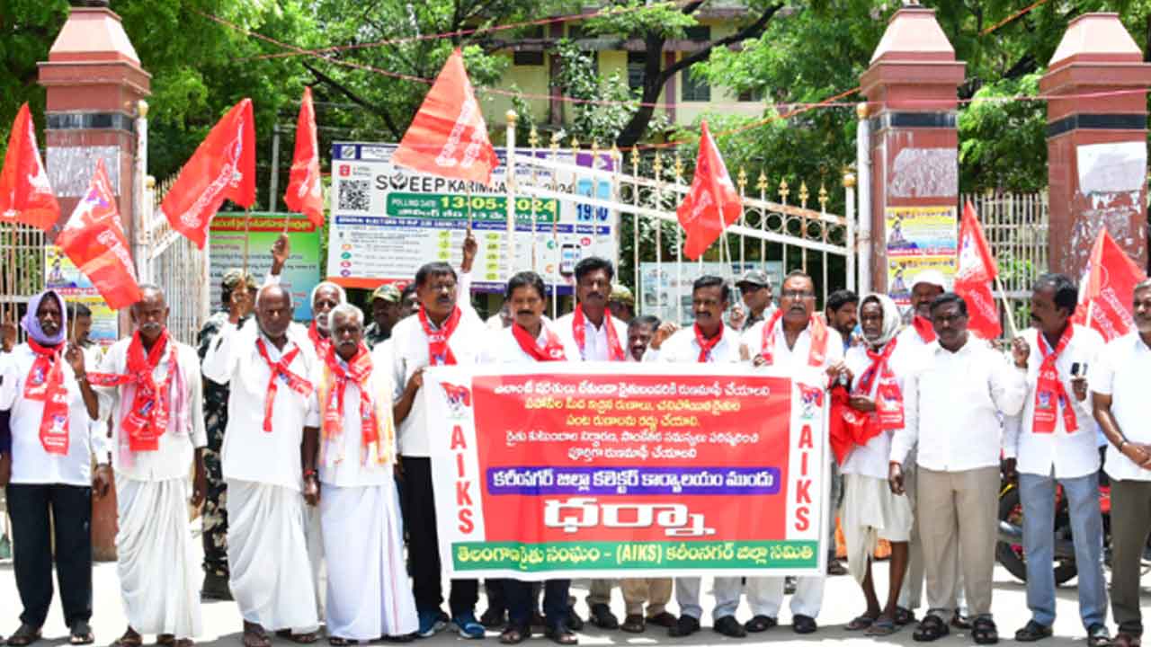 Loan waiver | షరతులు లేకుండా రుణమాఫీ చేయాలి : మర్రి వెంకటస్వామి