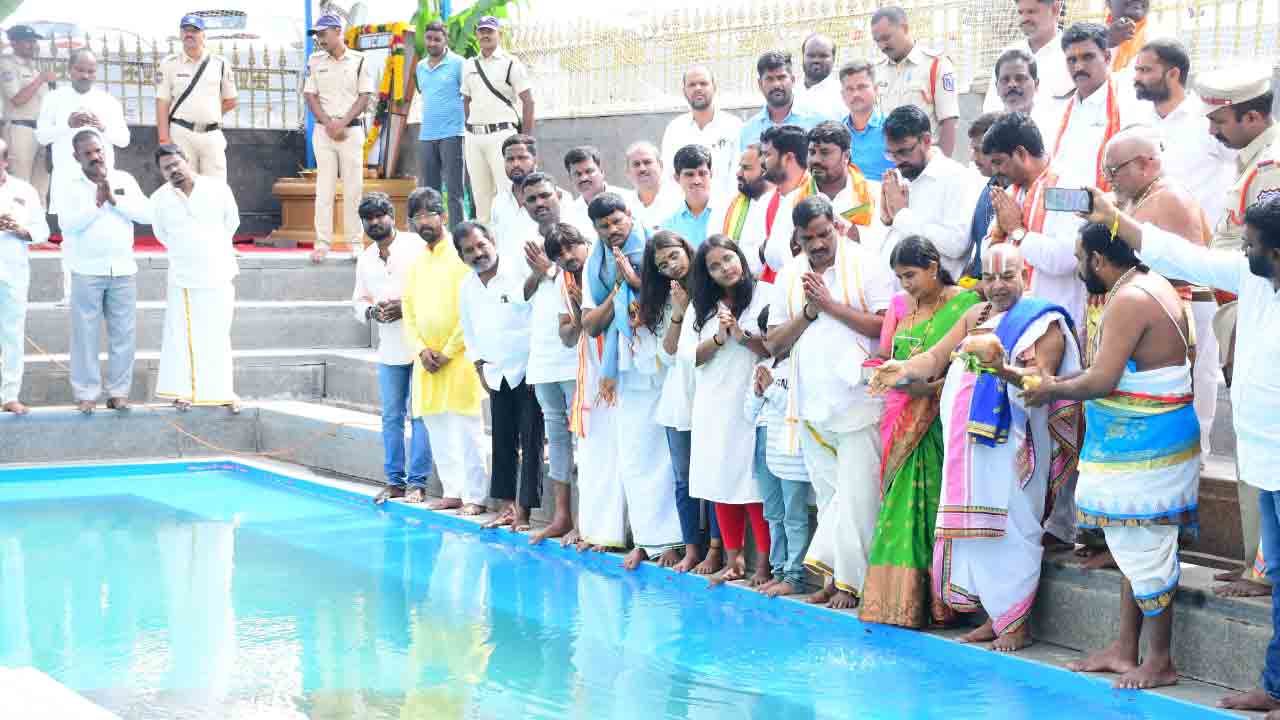 Yadadri | యాదగిరిగుట్టలో స్నాన సంకల్పానికి శ్రీకారం
