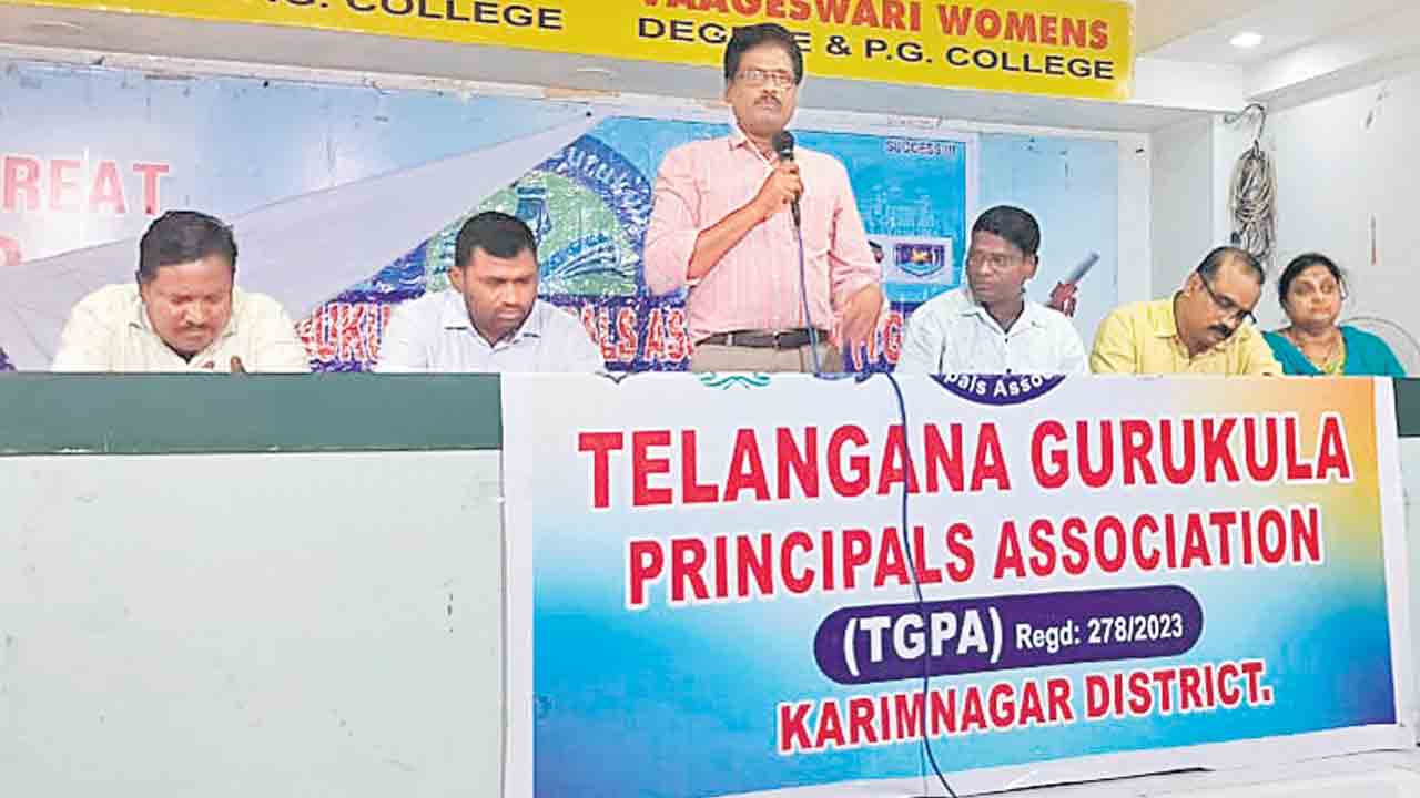 గురుకులాల నిర్వహణకు కామన్‌ డైరెక్టరేట్‌