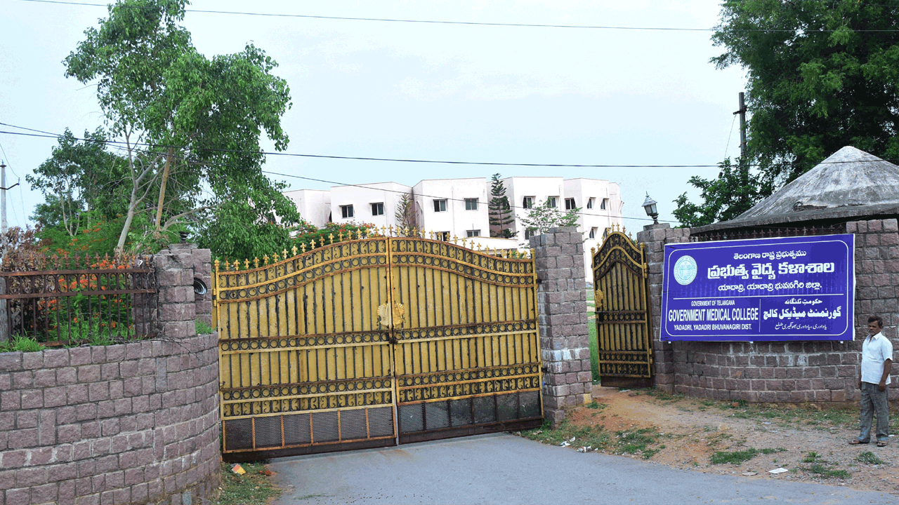 యాదాద్రి మెడికల్‌ కాలేజీకి అనుమతులు..!