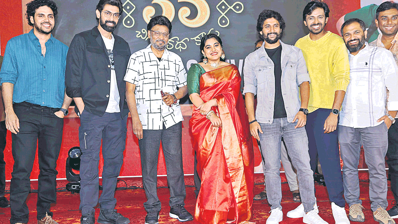 ప్రతి ఒక్కరికి కనెక్ట్‌ అవుతుంది