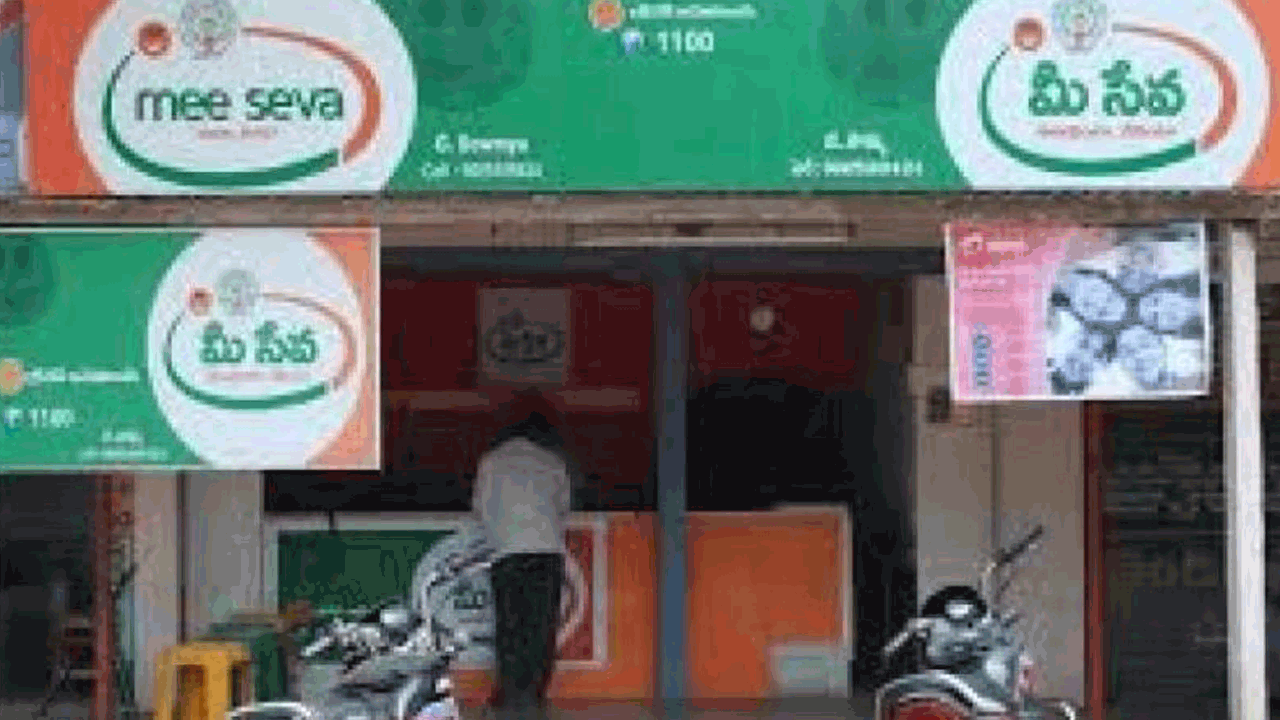 సర్వర్‌ డౌన్‌